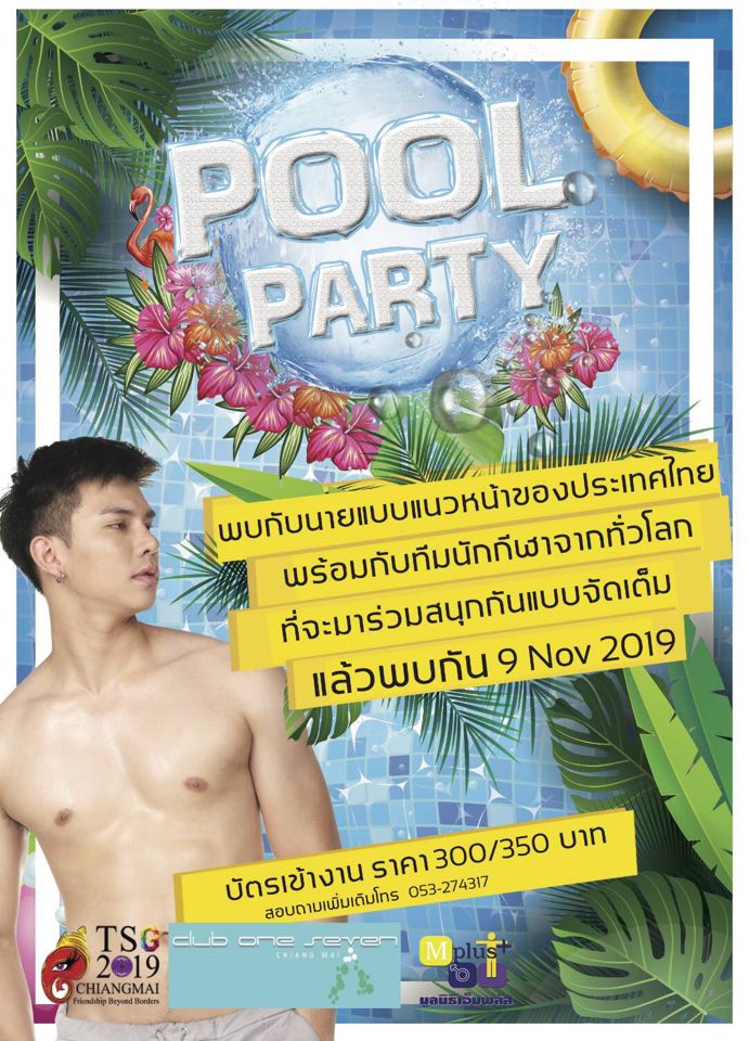 Club One Seven Sauna Chiangmai Pool Party Thaipuancom - 